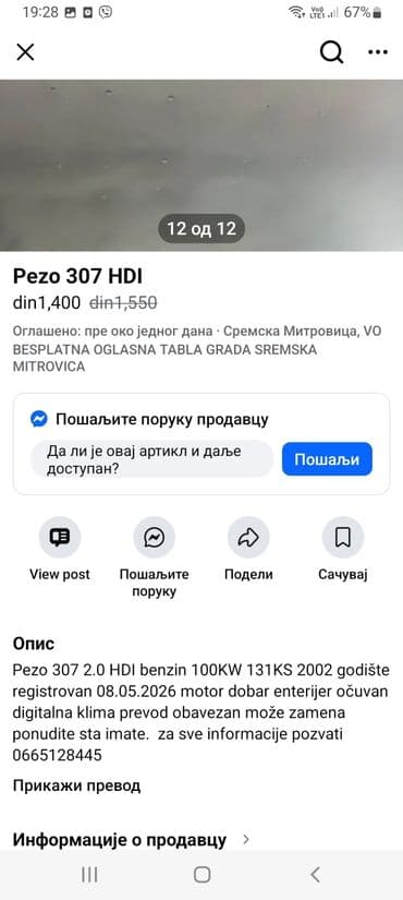 Donji delovi trenerke: Peugeot 307: 2 l | 2002 г. 8666 km Hečbek — 1