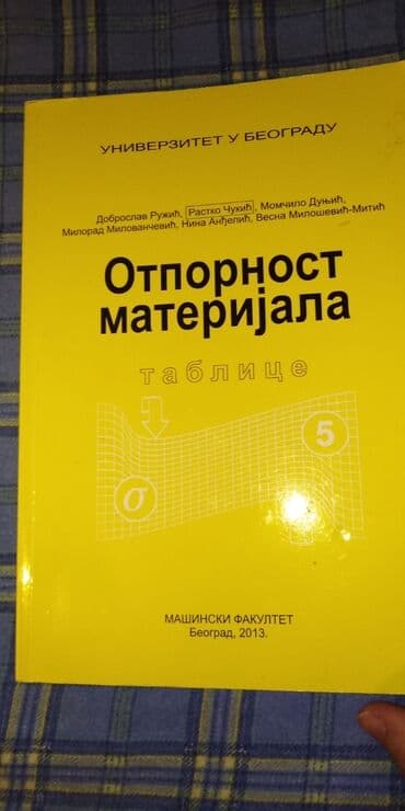 elektricni tricikl novi sad: Otpornost materijala. Novo!! Za masinski fakultet — 1