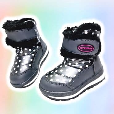 brojevi obuće za djecu: CENA 1700 DIN Sifra D109 Dostupni brojevi: 22, 23, 24, 25, 26, 27 — 4