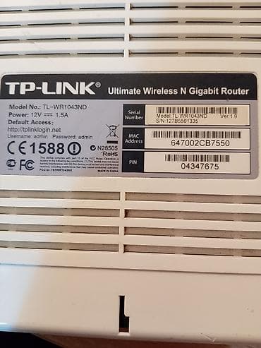 bezicna pegla na paru: TP-Link TL-WR1043ND – Ultimate Wireless N Gigabit ruter - Bežični N — 2