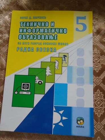poslednji pravi bajkeri 8: Tehničko i informatičko obrazovanje za 5. razred Osnovne škole — 4