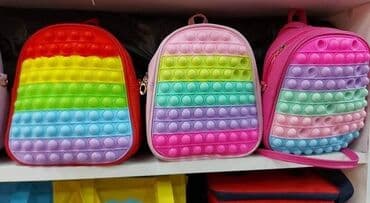 ranac za prvi razred: Dečiji ranac, Za devojčice — 4