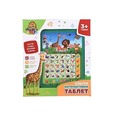 deci: Interaktivni tablet azbuka 11/71809-50 Predstavljamo Interaktivni — 1