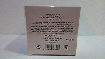 draco parfem: MONT BLANC LADY EMBLEM EDP 50ML | Mont Blanc Lady Emblem edp 50ml — 4
