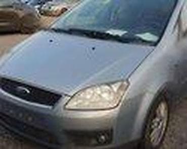 c4 2007: MASKA ZA FORD C-MAX OD 2004. DO 2007. GOD. | FORD velika ponuda — 9