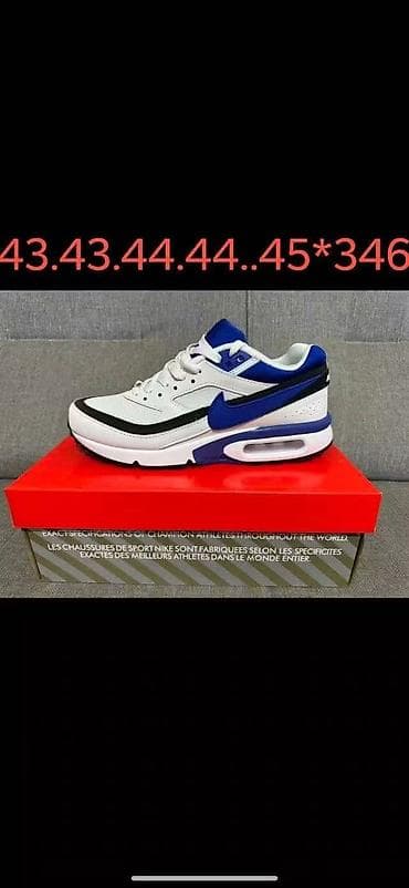 keds patike: Brojevi na slikama 4400 — 7