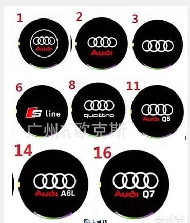 gume za skutere: LED projektori logotipa za vrata automobila – Audi - Set projektora — 1