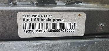 prikolice za kombi: SAJTNA 4K0 ZA AUDI A6, S6 | audi a6 s6 sajtna desna strana audi 4K0 — 3