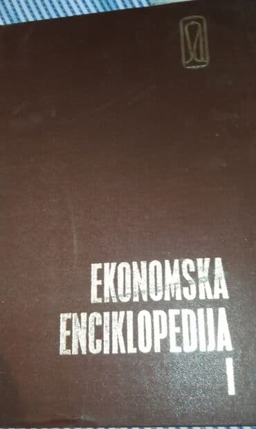 elektricni tricikl novi sad: Ekonomska enciklopedija u dva dela. Novoo!!!! — 1