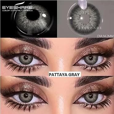 Other: 01. sočiva 2100 par — 1