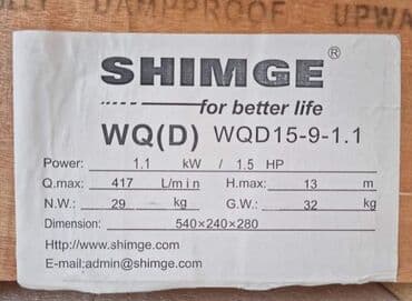 muljna pumpa sa nozem: Prodajem novu i kvalitetnu SHIMGE potapajuće pumpe za vodosnabdevanje — 6