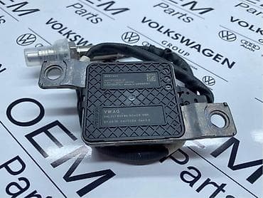 NOX SENZOR ZA VOLKSWAGEN POLO, PASSAT B6, PASSAT B7 . - 04L 907 805 na lalafo.rs NOX SENZOR ZA VOLKSWAGEN POLO, PASSAT B6, PASSAT B7 . - 04L 907 805