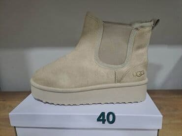 ugg papuce tazz: Color - Beige, 40 — 1