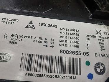 golf 2 delovi: LEVI FAR ZA BMW 518, 520, 523 . - | Levi far za BMW 5 G3 — 6