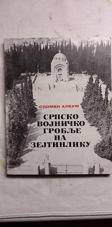Srpsko Vojničko Groblje Na Zejtinliku - spomen album 98 str na lalafo.rs Srpsko Vojničko Groblje Na Zejtinliku - spomen album 98 str