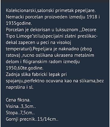 virvirci coca cola: Salonska pepeljara 1918g + Oscar Schaller u Co Bavaria. Sve o — 2