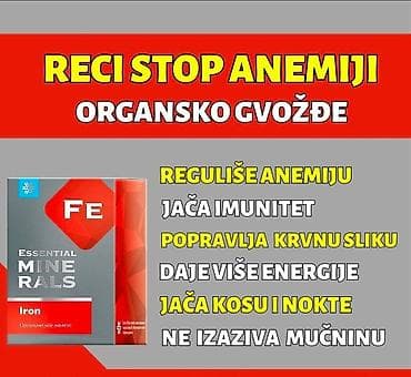 🛑 Recite STOP anemiji uz Organsko Gvožđe! 🛑 Osećate se stalno umorno