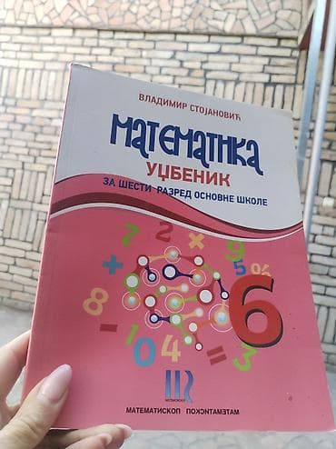 video igrice iz 80 tih: Matematika – udžbenik za 6. razred osnovne škole. - Autor: Vladimir — 1