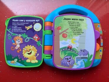 kupujemprodajem igracke za dvoriste: FISHER PRICE igračka za bebe Knjiga Rime Fisher Price - књига — 2