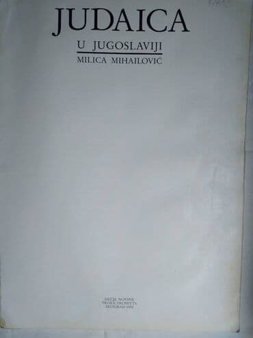 legendarni automobili broj 8: Knjiga:Judaica u Jugoslaviji - Milica Mihailović,veliki format 38 cm — 2