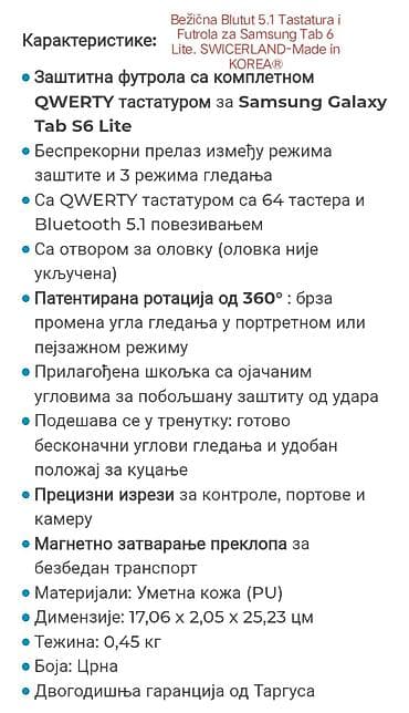 huawei p40 lite specifikacije: Опис производа Таргус таблет тастатура са футролом-књигом i BLUTUT 5.1 — 3