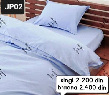 demon trimer cena: Single, Cotton, Serbia — 4