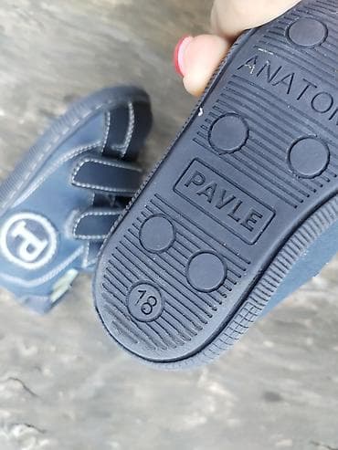 flekice za cipele: Pavle anatomske cipelice za dečake – veličina 18 - Brend: Pavle - — 3