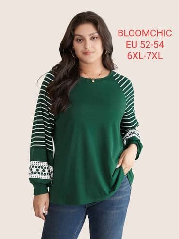 majice fred perry: 6XL (EU 52), Stripes, color - Green — 1
