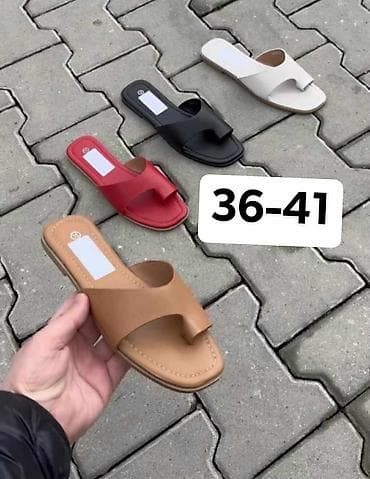 pertle za air force 1: Papuče — 1