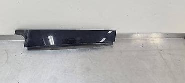 LAJSNA ZA VOLKSWAGEN GOLF 7 - 5G6839902A | Lajsna desna prednja Golf