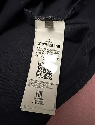 boje za majice: Men's T-shirt Stone Island, bоја - Tamnoplava — 3