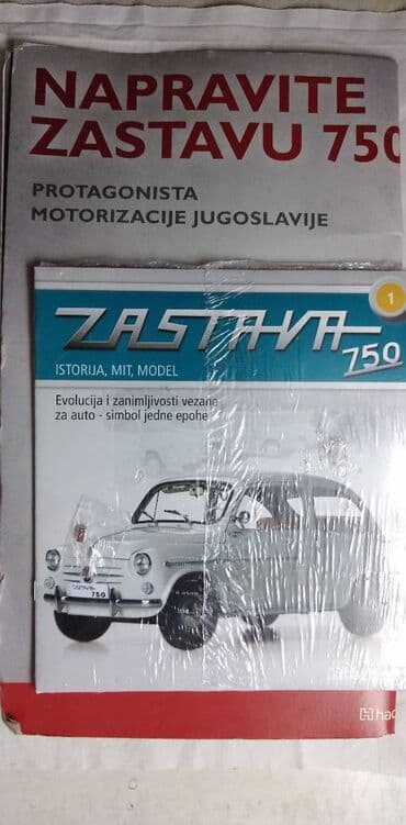 zastava rival prodaja: Napravite Zastavu 750, broj 1, novo,2 kom. cena za 1 kom — 2