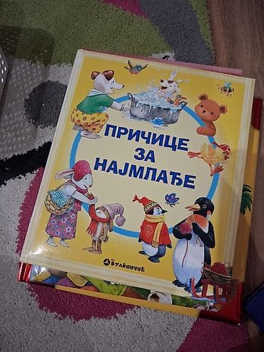elastične pertle za patike: Prodajem potpuno očuvane dečje knjige sa prelepim ilustracijama — 5