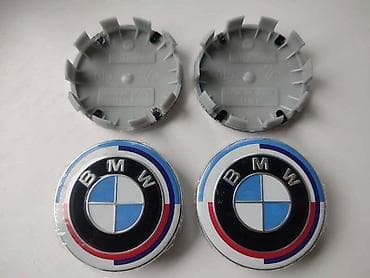 auto plac kragujevac: ČEPOVI ZA ALU FELNE 68MM ZA BMW SERIJA 1, SERIJA 3, SERIJA 5 | — 3