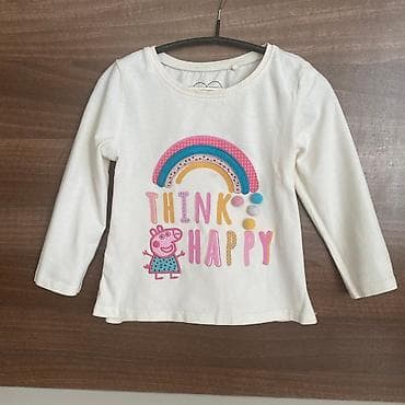 skafander za bebe devojcice: Next bluza za male devojcice Malo nosena,u ok stanju.Ima samo jednu — 1