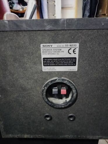 tobi pegla na paru: Sony woofer Sony woofer Sony subwoofer speaker system model SS-W33D — 5
