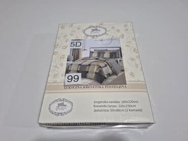 druk lezaj cena: Bračna, Pamučni saten — 10