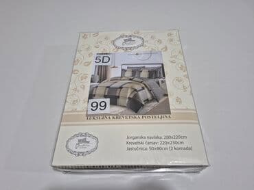 komode za bebe polovne: Bračna, Pamučni saten — 17