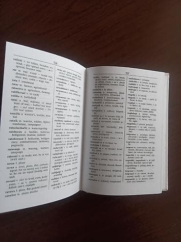 posta trstenik: Engleski rečnik – dvojezični (englesko‑srpski i srpsko‑engleski) - — 6