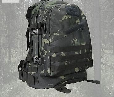 o bag torbe prodaja: TAKTICKI RANAC 40L acu Cena 2800 Specifikacije: Tip predmeta: vreća — 2