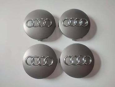ČEPOVI ZA ALU FELNE 59MM ZA AUDI A3, A4, A5 . | Novi čepovi za