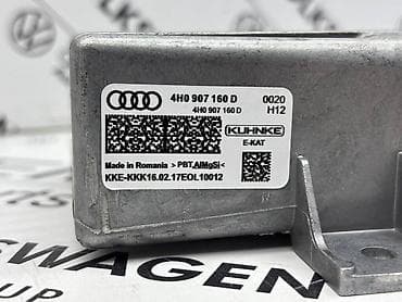 auto otpad pozarevac: KONTROLNI MODUL ZA AUDI A4, A5, A6 . - 4H0 907 160 D | Control — 5