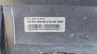 pezo delovi beograd: PREDNJI BRANIK U10 MSP ZA BMW X2 | BMW x2 ix2 u10 prednji branik msp — 2