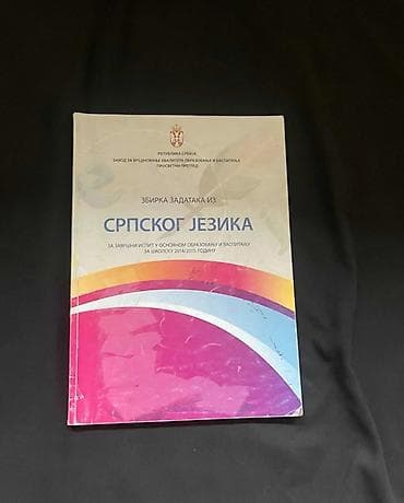 nis laptop: Zbirke zadataka za pripremu završnog ispita – komplet - Srpski jezik — 5