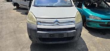 FAR BRANIK HAUBA PRSA VEZNI ZA CITROEN BERLINGO | Far Branik Hauba na lalafo.rs FAR BRANIK HAUBA PRSA VEZNI ZA CITROEN BERLINGO | Far Branik Hauba