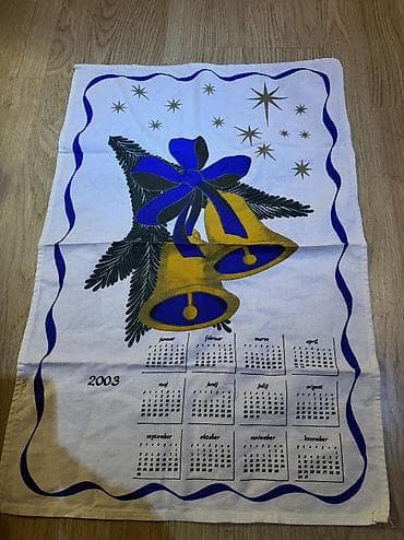 lepe slike: Set ukrasa, Novo — 3