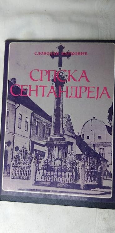 Knjiga:Srpska Sent Andreja, Slobodan MARKOVIĆ Tvrd povez, 1988,109 na lalafo.rs Knjiga:Srpska Sent Andreja, Slobodan MARKOVIĆ Tvrd povez, 1988,109