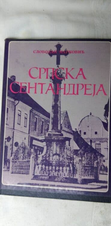 kupujem gramofonske ploče: Knjiga:Srpska Sent Andreja, Slobodan MARKOVIĆ Tvrd povez, 1988,109 — 1