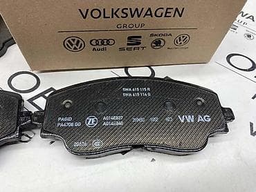 vw touran 1 9: PREDNJE PLOČICE ZA VOLKSWAGEN GOLF 8 - 5WA 615 115 R | Pločice za VW — 4