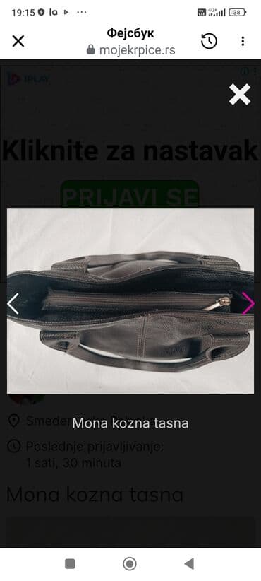 Lighters and accessories: Shoulder bag, Mona, Material: Leather — 4